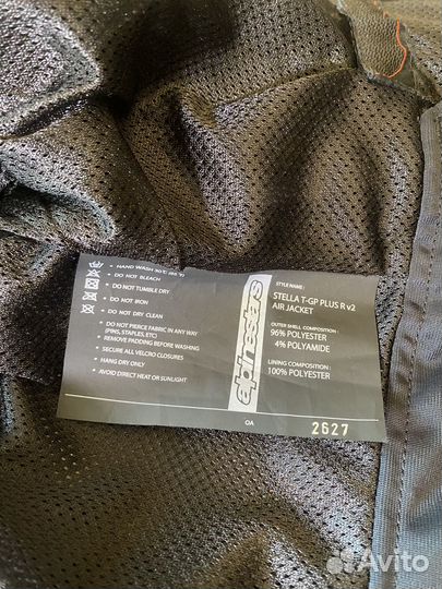 Мотокуртка Alpinestars Stella T-GP plus R v2 XS