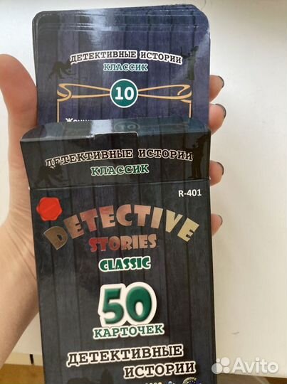 Настольная игра детектив