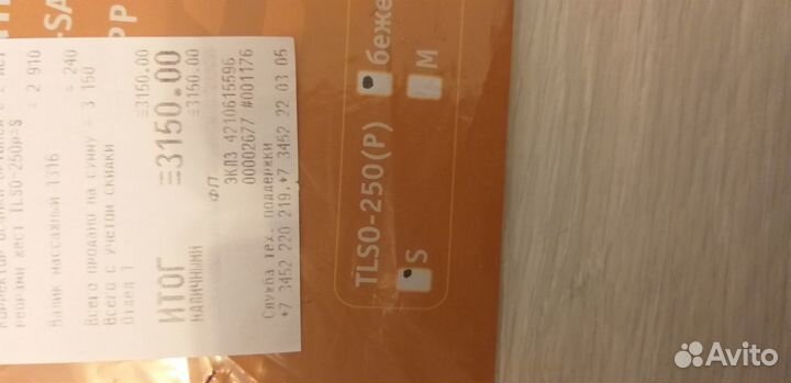 Корсет ортопедический детский