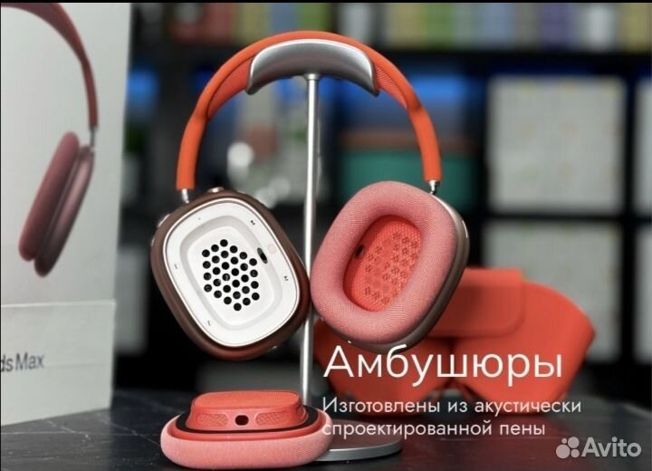 Airpods Max новые pink Гарантия