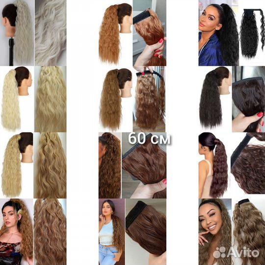 Накладной хвост 85см,60 см,55см новый