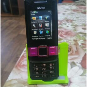 Nokia 7100 Supernova