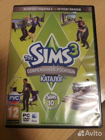 Лицензионные диски игры Sims