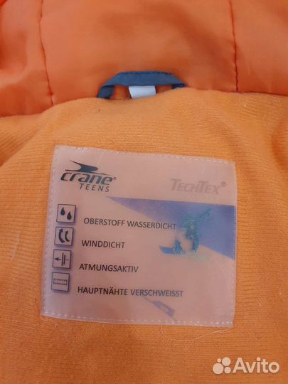 Горнолыжная куртка