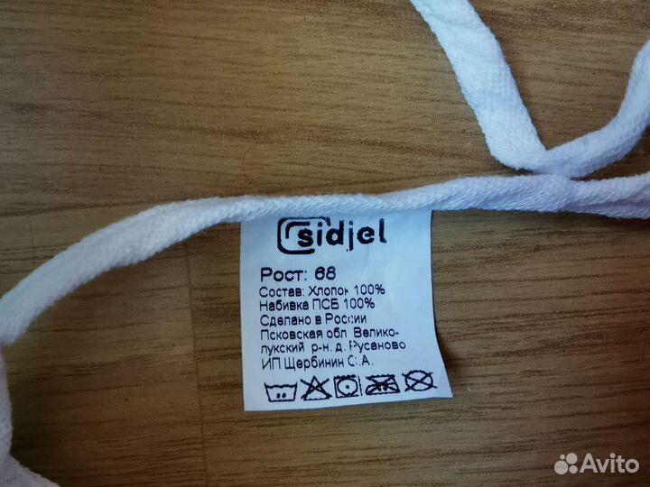 Шапочка/чепчик для купания