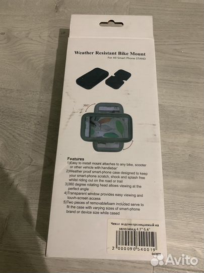 Держатель телефона для мотоцикла