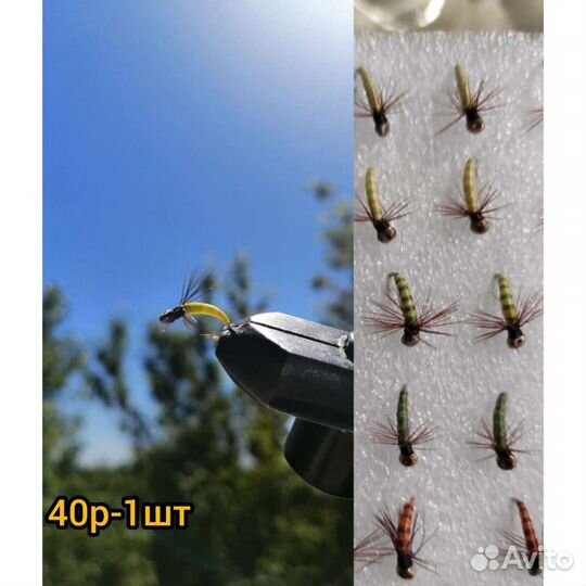 Мухи на хариуса