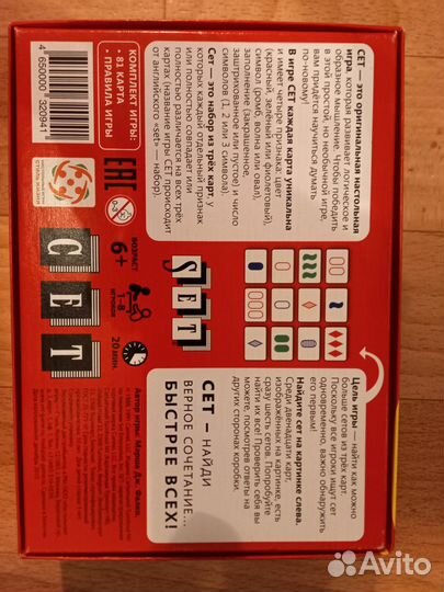 Настольные игры