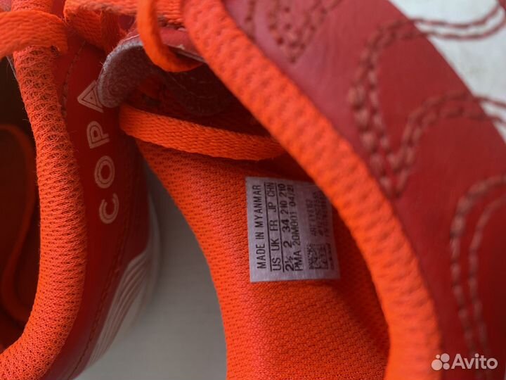 Adidas Буцы для мальчика, не шипованные