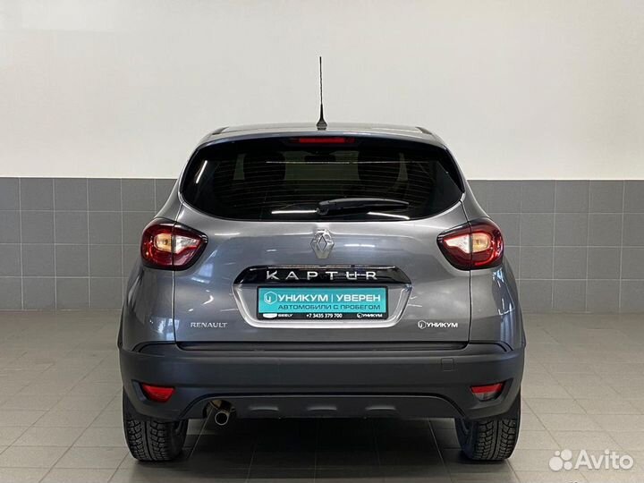 Renault Kaptur 1.6 CVT, 2018, 36 799 км