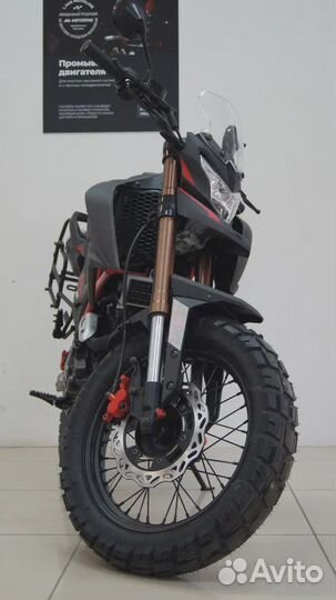 Мотоцикл Avantis турэндуро Tourist 250 птс Красный