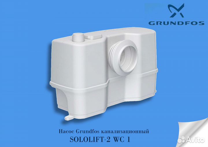 Ремонт насосов сололифт. Запчасти в наличии