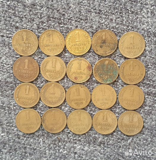 Монета 1 копейка СССР до 1957г