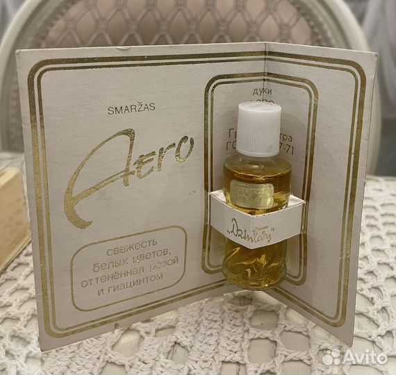 Духи СССР парфюм