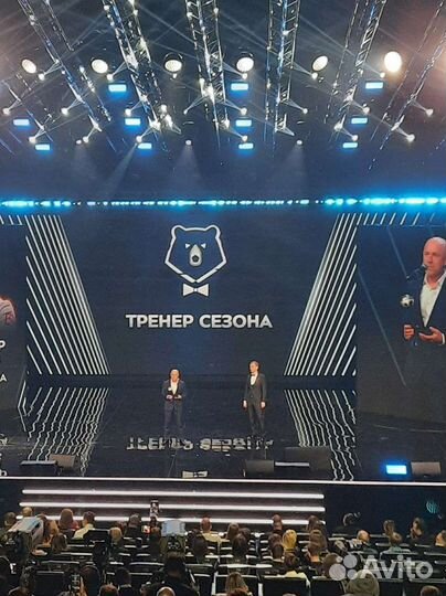 Билет с церемонии награждения Герои рпл премия2023