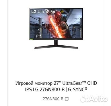 Lg ultragear 27gn800 b 2k
