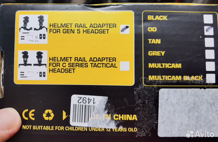 Крепление для наушников на шлем 