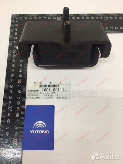 Подушка двс передняя