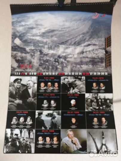 Календарь космонавты