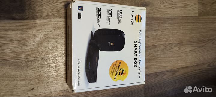 Роутер билайн smart box black