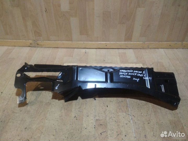 Кронштейн крыла правый Land Rover Range Rover