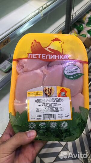 Бедро куриное без кости петелинка