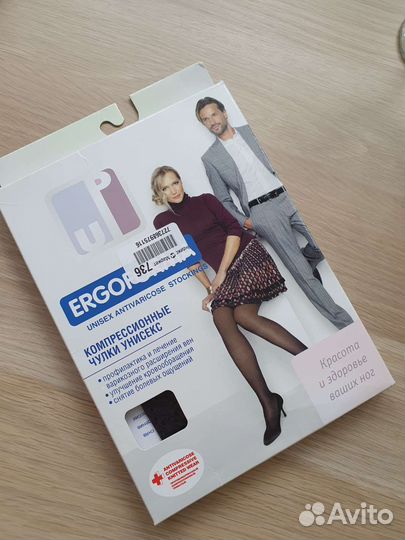 Новые Компрессионные чулки черные 1 класс