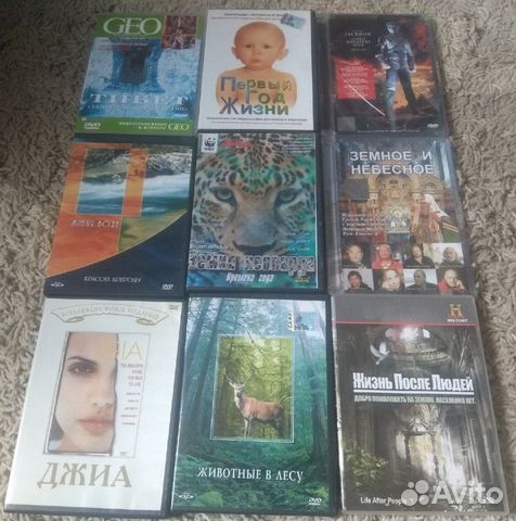 DVD-диски с документальными фильмами