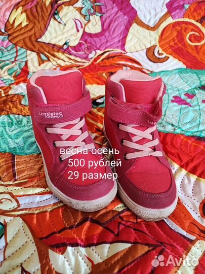 Ботинки детские