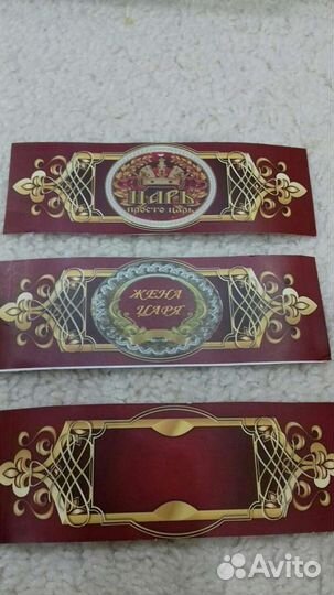 Кольца для салфеток