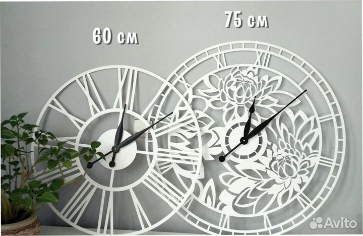 Металлические часы