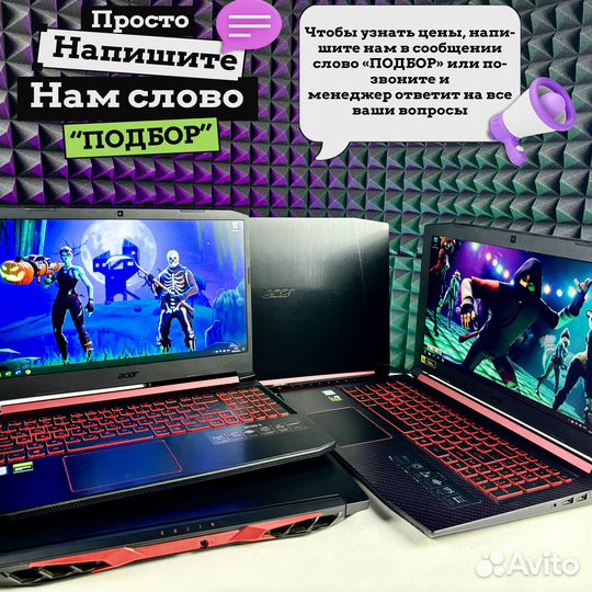 Игровой ноутбук GeForce GTX 1050