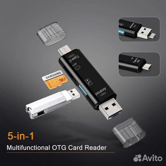 Картридер micro sd (usb type c) / 5 в 1 картридер