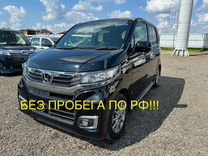 Honda N-WGN 0.7 CVT, 2017, 144 000 км, с пробегом, цена 1 095 000 руб.