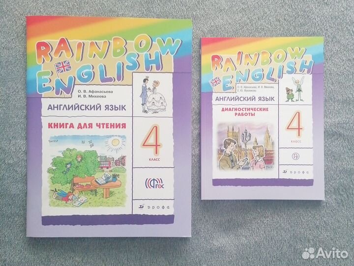 Rainbow English, 2, 3, 4, 6 класс