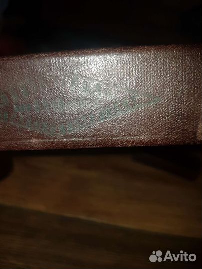 Опасная бритва ссср