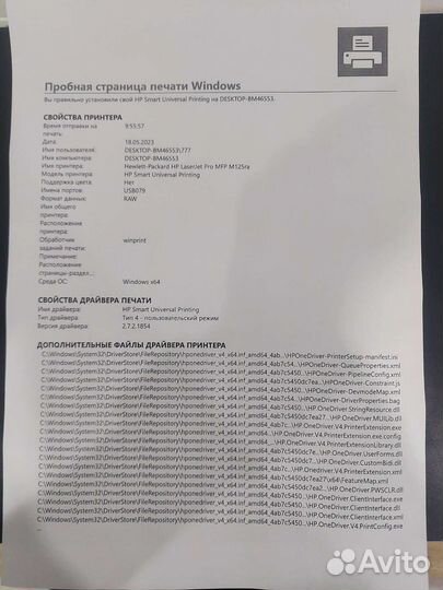 Принтер лазерный мфу HP laserjet pro MFP M125ra