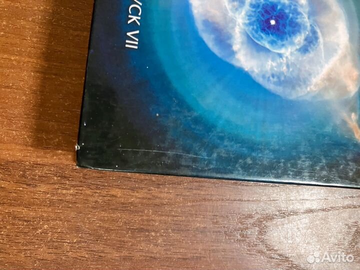 Размышляя над беспредельностью. Выпуск 7