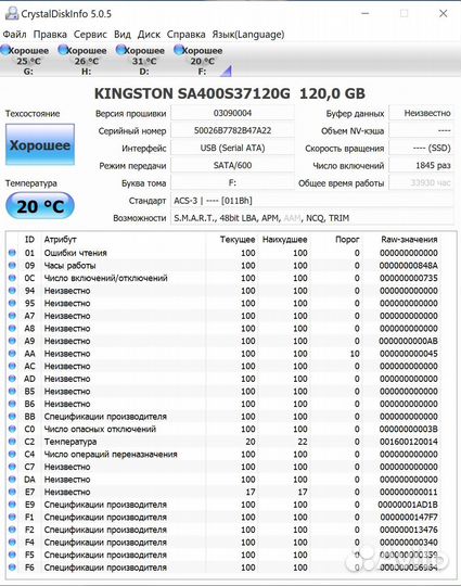 SSD SATA 120 Gb Kingston A400 SA400S37/120G