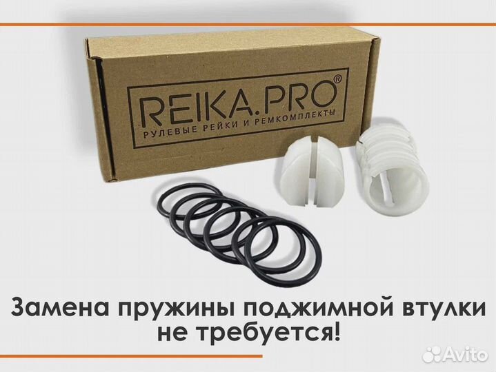 Ремкомплект рулевой рейки Honda Partner DBE-GJ3/4