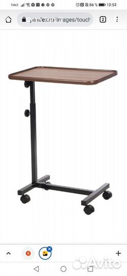 Прикроватный столик на колёсиках б/у
