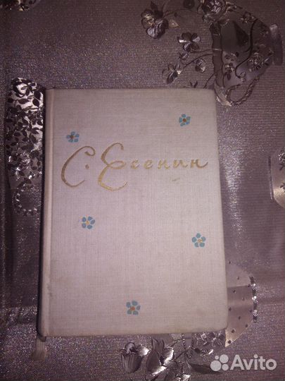 Старые антикварные книги