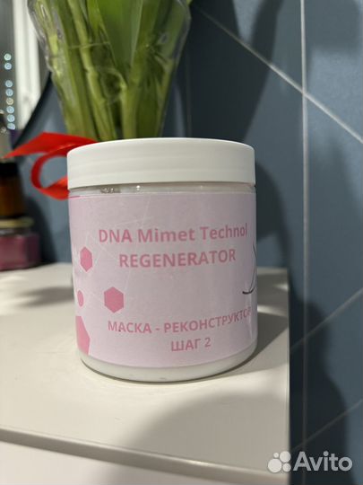 Маска-реконструктор Donatti DNA