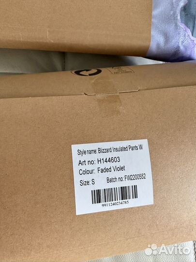 Dopesnow р. M, S в наличии