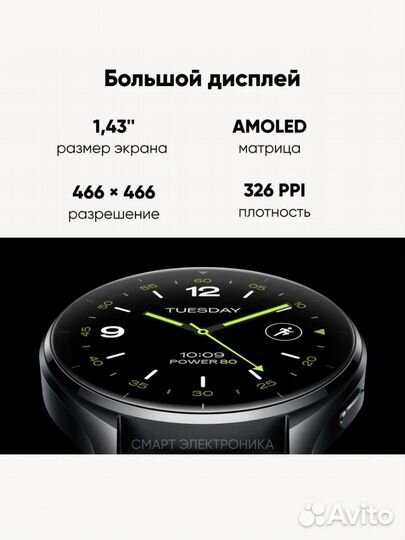 Умные часы Xiaomi watch 2