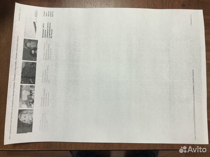 Принтер лазерный Brother