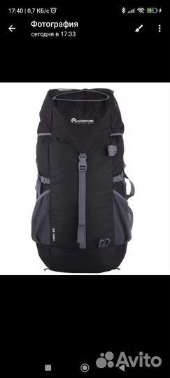 Рюкзак туристический 65литров бу