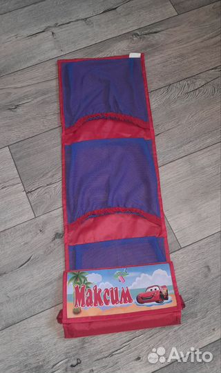 Кармашек в детский сад, три отделения