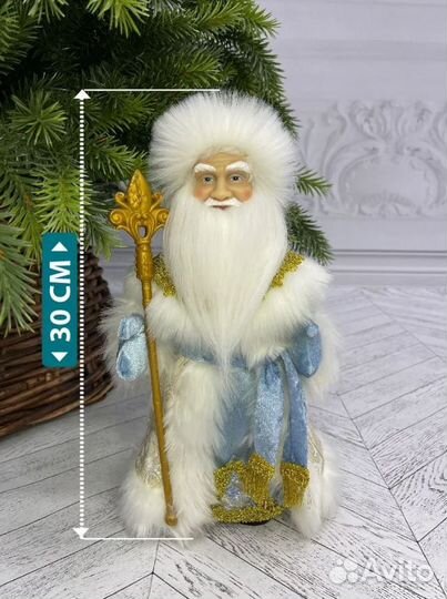 Фигурка новогодняя Triumph Nord, Дед мороз, 30см