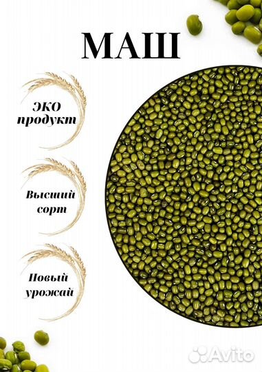 Крупы, бакалея